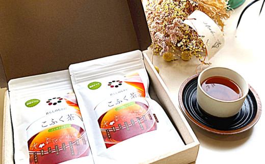 暮らしのなかに こふく茶 茶葉タイプ 紅茶 ノンカフェイン 薬草 9種類