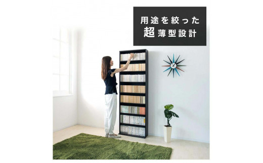 薄型文庫書棚 幅60cm ナチュラル AKU100944902 - 和歌山県海南市