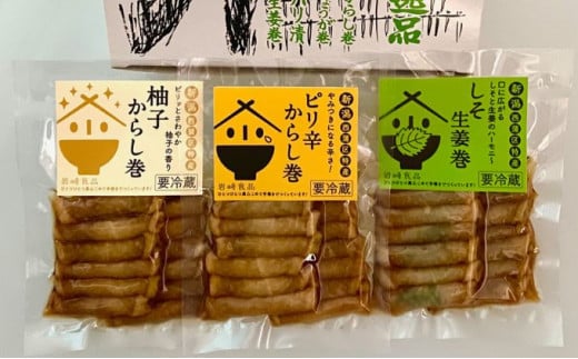 岩崎食品の切干大根巻漬物セット（3種・6点） 712491 - 新潟県新潟市