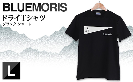 ブルーモリス ドライTシャツ ブラック ショート 【Bluemoris】 半袖 黒