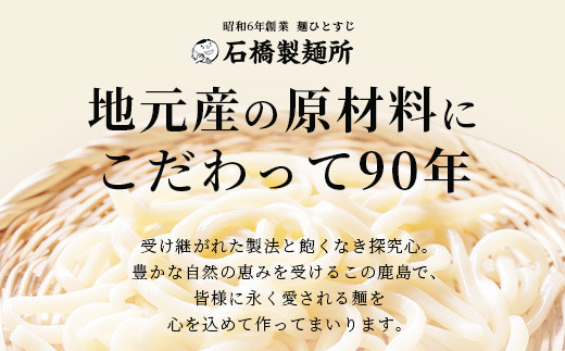 創業90年の匠の技】うどん(生めん)220g×23袋【合計5.06kg】スープ付