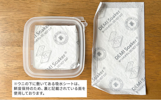 北海道 礼文島産 無添加 冷凍 生うに （ エゾバフンウニ ）40g×2個 北海道産 バフンウニ ギフト 雲丹 うに丼 うに 礼文