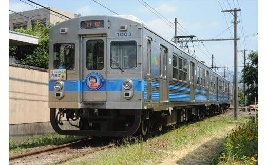 水間鉄道90周年記念乗車券(シリアルナンバー刻印カバー付)