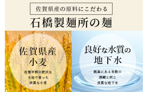 佐賀県産小麦、良質な地下水