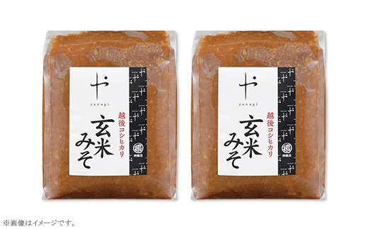 79-47【隔月6回お届け】コシヒカリ玄米みそ　1kg×2個