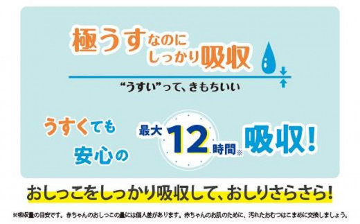 【A010】紙のまち苫小牧 王子ネピア ネピア やさしいGenki!パンツ Bigより大きいサイズ 26枚×4パック