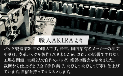 【AKIRAオリジナル】大きなトートバッグ　メンズショルダータイプ　黒帆布×ベージュ（A4対応 大きい 大容量 軽量 軽い 横型 日本製 キャンバス  肩掛け 通勤 通学 上質 カジュアル オシャレ シンプル レディース 男女兼用）|藤田工芸