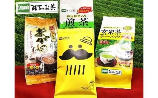 純国産原料にこだわった健康茶「薩摩なた豆元気茶」3袋セット - 大阪府