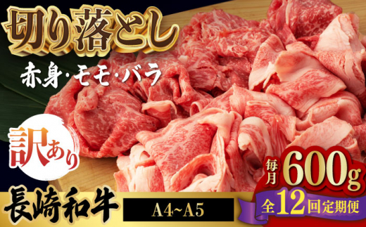 訳あり】【12回定期便】牛バラ vs 豚バラ 焼肉食べ比べセット