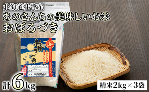 №5724-0557]平飼い有精卵『たつかの恵み』40個×2ヶ月連続お届け