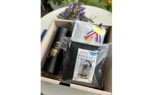 つちうらブレンド&アイスコーヒー詰め合わせドリップバッグセット(パリーニャ真空マグボトル付)※離島への配送不可 852703 - 茨城県土浦市