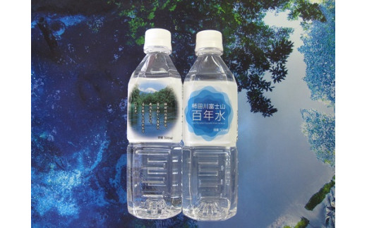 カメヤ食品：柿田川富士山百年水１箱（500mlペットボトル24本入り）