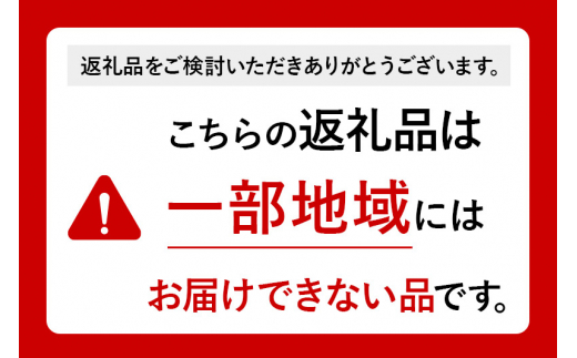 ブラウニー・シトロンショコラ 6本入り - 秋田県三種町｜ふるさと