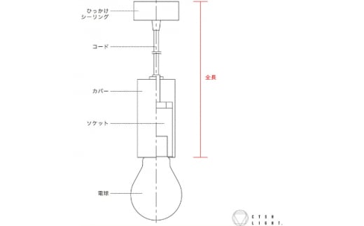 職人とマシニング加工によるペンダントライト＜CTSH HEXAGON ブラスト加工 E-17＞【1237036】