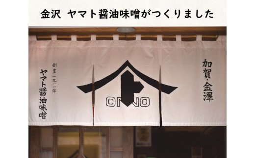 糀からの贈り物・フリーズドライぜいたくみそ汁 60食 おまとめセット