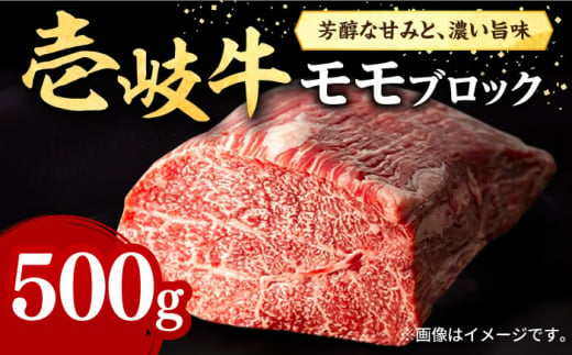 長崎和牛 モモ ブロック 500g もも肉 ブロック 赤身 ブロック 塊