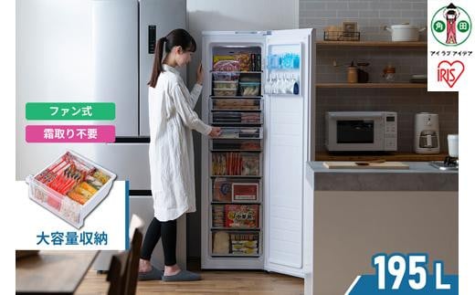 生活家電・空調家庭用冷凍冷蔵庫