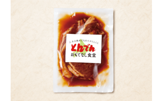 北海道富良野産豚肉使用　豚丼(10食入り)【44013】
