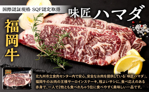 揚子江 の 豚まん × 味匠 ハマダ 牛ステーキ セット 北九州のお肉で満腹に！