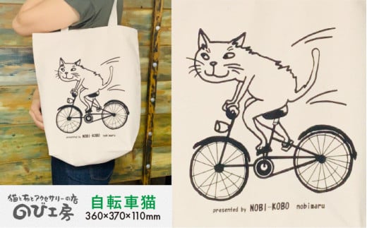 【贈り物】女の子と自転車・仔猫・花束(バラ)【つまみ細工】
