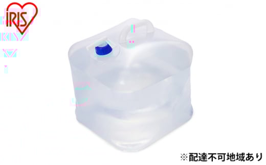 防災【5個セット】ウォータータンク20L 非常用 備蓄用 水 飲み水 貯水 WAT-20L 防災グッズ 防災用品 アイリスオーヤマ 地震 緊急 避難グッズ 震災 コンパクト 便利  838998 - 宮城県大河原町