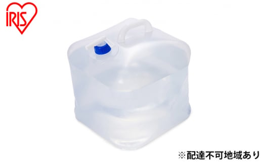 防災【5個セット】ウォータータンク20L 非常用 水 飲み水 貯水 WAT-20L 防災グッズ 防災用品 アイリスオーヤマ 838998 - 宮城県大河原町