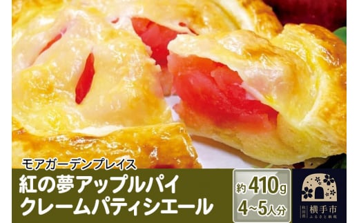 シルクポーク晩御飯お役立ち Cセット ホルモン煮込（250g×4袋） 角煮