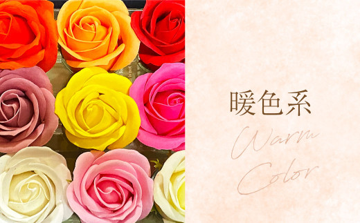 【暖色系】メッセージフラワーバルーン ソープフラワー 花束型(10本)タイプ