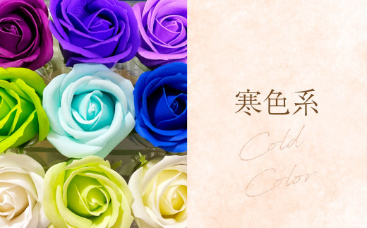 【寒色系】メッセージフラワーバルーン ソープフラワー 花束型(10本)タイプ