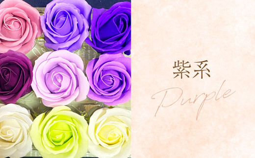 【紫系】メッセージフラワーバルーン ソープフラワー 花束型(10本)タイプ