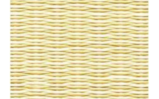 ポータブル畳 ヘリナイヤン HERINAIYAN 黄金色×乳白色 | BAN-SICK M75S17 732429 - 岐阜県美濃加茂市