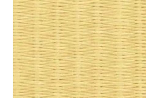 ポータブル畳 ヘリナイヤン HERINAIYAN 黄金色 | BAN-SICK M75S16 732430 - 岐阜県美濃加茂市