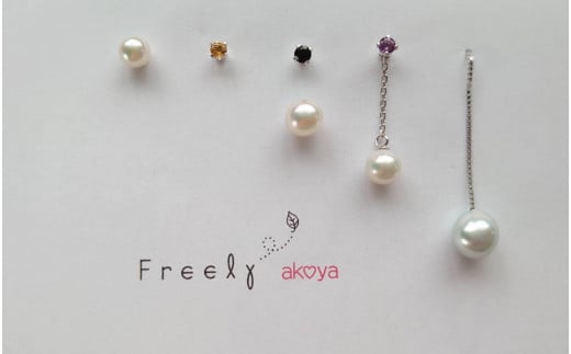 BEAMS JAPAN監修】【真珠のカスタマイズピアス】akoya Freelyピアス 三重県志摩市｜ふるさとチョイス ふるさと納税サイト