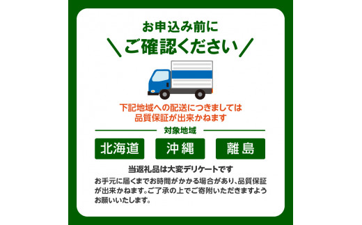 太秋 柿　約3kg【2024年9月中旬～2024年10月中旬配送】