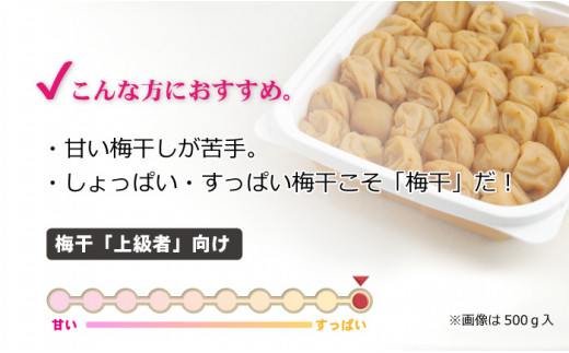 紀州南高梅 白干し梅 ４Ｌサイズ（塩分22％）1.3kg / 田辺市 紀州南高