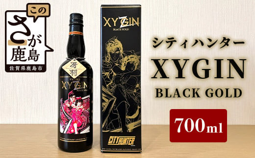 クラフトジン】XYGIN BLACK GOLD 700ml【「シティーハンター」×光武
