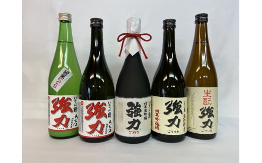 1156 いなば鶴 純米酒「強力」飲み比べ ５本セット / 鳥取県鳥取市