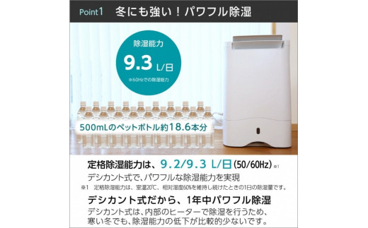 衣類乾燥除湿機 air dryer DDA10〈衣類乾燥機 除湿機 家電 衣類 消臭