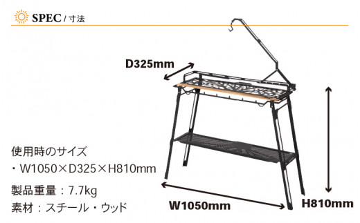 ネイチャートーンズ バーカウンターテーブル大樹ver + オレゴニアン