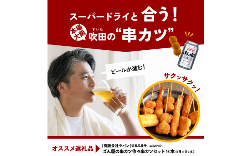 ２箱【12か月定期便】アサヒスーパードライ 350ml×24本入り【アサヒ