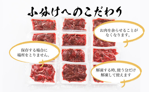 牛肉 200g×12パック（計2.4kg） | 国産 赤身 切り落とし 訳アリ 部位混合 冷凍 小分け 赤身肉 北海道産 大容量 焼肉 すき焼き  カレー 牛丼 人気 レシピ 釧路町 部位混合 和牛 国産 訳あり 小分け 冷凍 ワンストップ オンライン申請 オンライン