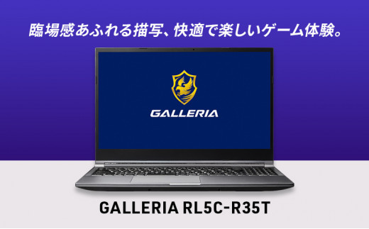 当店人気☆送料無料 ゲーミングノートPC GALLERIA ARRIVAL RL5C-R35T