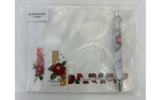 【Z05-03】押し花 はがき＆ボールペン 871735 - 福岡県大牟田市