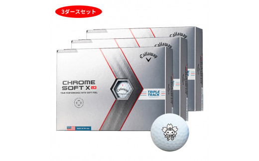 CHROME SOFT 3ダース ホワイト-