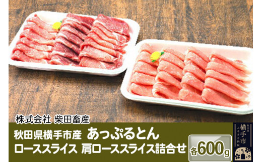 シルクポーク晩御飯お役立ち Cセット ホルモン煮込（250g×4袋） 角煮