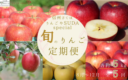 長野県佐久穂町のふるさと納税 | 商品一覧 | セゾンのふるさと納税