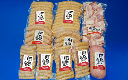 ＜4kg＞阿蘇の逸品 ベーコン ウィンナー ソーセージ 詰め合わせ セット 合計4kg 5種類 豚 豚肉 加工品 肉加工品