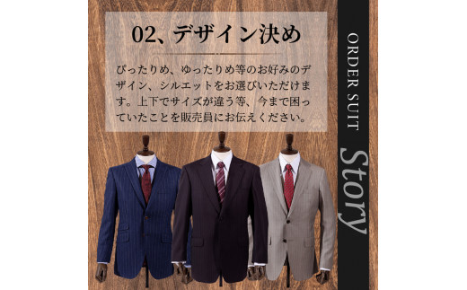 オーダースーツ（厳選・最高級服地・高級仕立SUPER180S） - 兵庫県