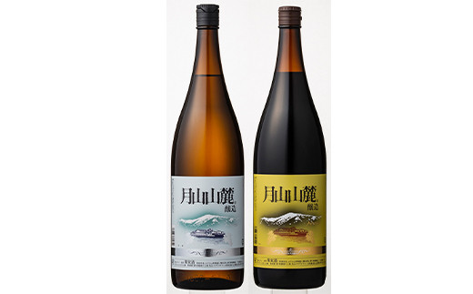 FYN9-773 【月山トラヤワイナリー】 月山山麓 ワイン 赤白 各1.8L セット 赤ワイン 白ワイン 大容量 一升瓶 山形県 西川町 酒