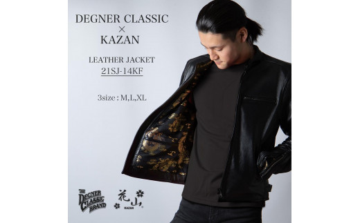 素材本革デグナー the degner classic brand 革ジャン Mサイズ